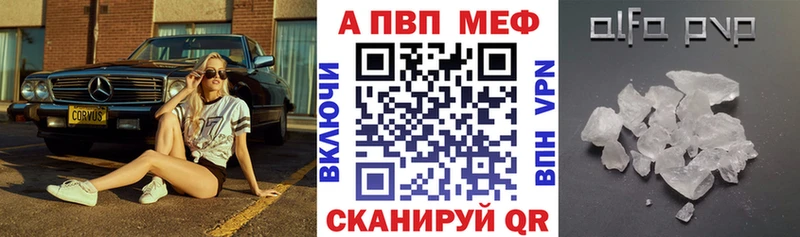 A-PVP мука  blacksprut сайт  Белгород 
