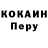 Героин хмурый Kosmic Zergs