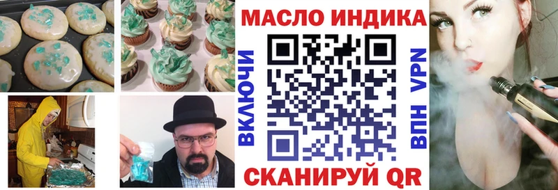 Cannafood конопля  Белгород 
