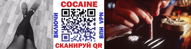 Cocaine FishScale  OMG tor  Белгород 