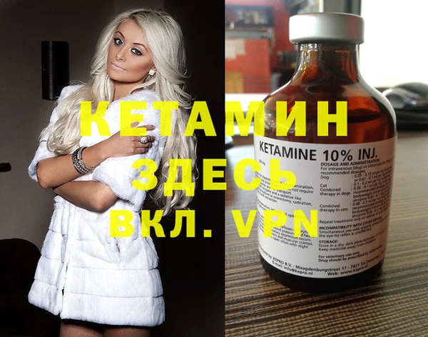 меф VHQ Абдулино
