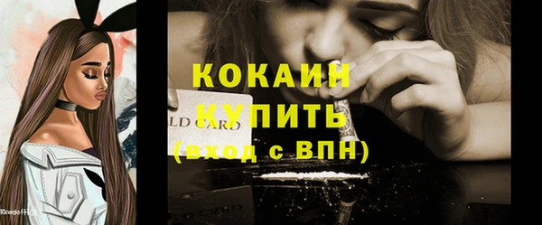 меф VHQ Абдулино