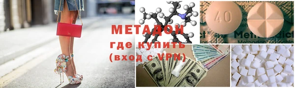 кокс Нефтекумск