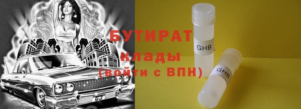 меф VHQ Абдулино