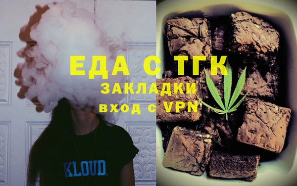 бутират Абинск