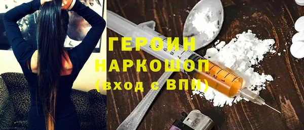 бутират Абинск