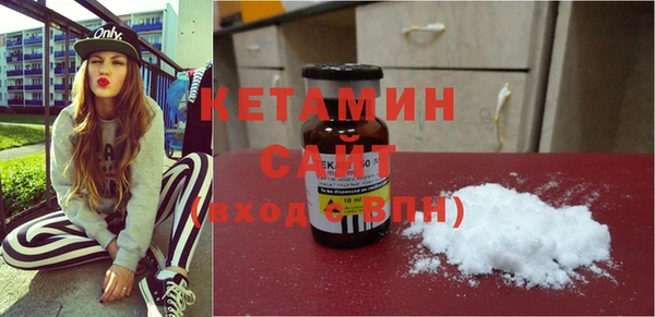 кокаин VHQ Армянск