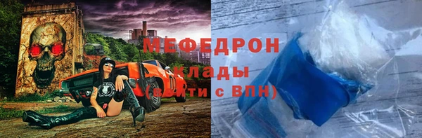 прущий лед Абаза