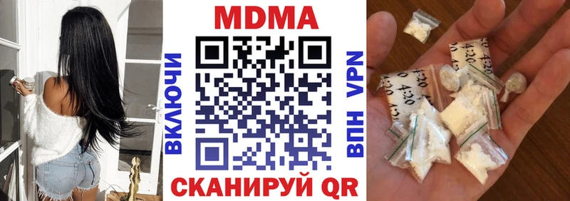 МДМА VHQ  Белгород 