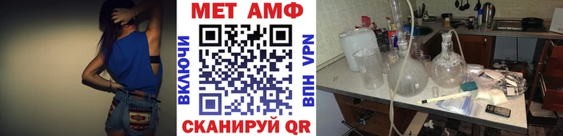 Первитин винт  цены   omg маркетплейс  Белгород 