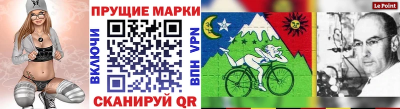 omg зеркало  Белгород  Марки N-bome 1500мкг 