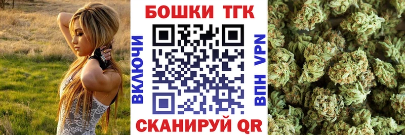 Конопля планчик  продажа наркотиков  Белгород 